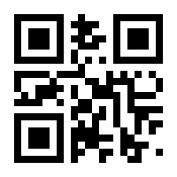 QR-Code zur Seite https://www.isbn.de/9783787315529
