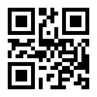 QR-Code zur Seite https://www.isbn.de/9783787316618