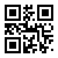 QR-Code zur Seite https://www.isbn.de/9783787318032