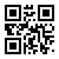 QR-Code zur Seite https://www.isbn.de/9783787318049