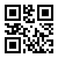 QR-Code zur Seite https://www.isbn.de/9783787319169