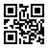 QR-Code zur Seite https://www.isbn.de/9783787319596