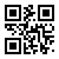 QR-Code zur Seite https://www.isbn.de/9783787319718