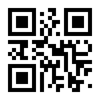 QR-Code zur Seite https://www.isbn.de/9783787319893