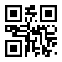 QR-Code zur Seite https://www.isbn.de/9783787319947