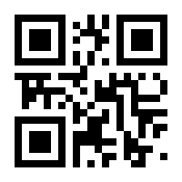 QR-Code zur Seite https://www.isbn.de/9783787322497