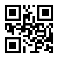 QR-Code zur Seite https://www.isbn.de/9783787323623
