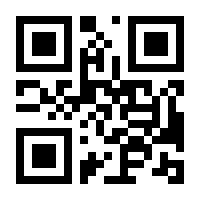 QR-Code zur Seite https://www.isbn.de/9783787324057