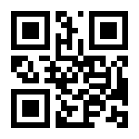 QR-Code zur Seite https://www.isbn.de/9783787324187