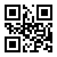 QR-Code zur Seite https://www.isbn.de/9783787324699