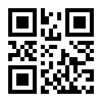 QR-Code zur Seite https://www.isbn.de/9783787325542