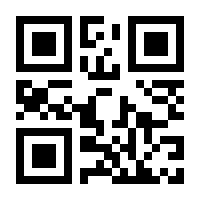 QR-Code zur Seite https://www.isbn.de/9783787327102