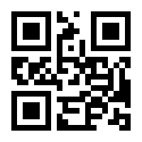 QR-Code zur Seite https://www.isbn.de/9783787327270