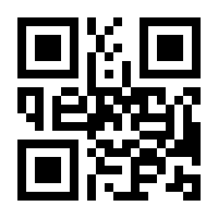 QR-Code zur Seite https://www.isbn.de/9783787327454