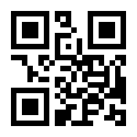 QR-Code zur Seite https://www.isbn.de/9783787328000