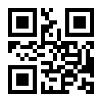 QR-Code zur Seite https://www.isbn.de/9783787328581