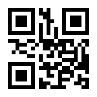 QR-Code zur Seite https://www.isbn.de/9783787328826