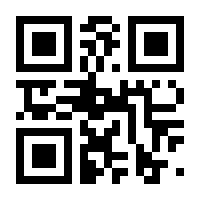QR-Code zur Seite https://www.isbn.de/9783787329083
