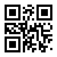 QR-Code zur Seite https://www.isbn.de/9783787329847