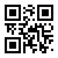 QR-Code zur Seite https://www.isbn.de/9783787329854