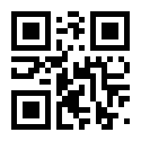 QR-Code zur Seite https://www.isbn.de/9783787329885