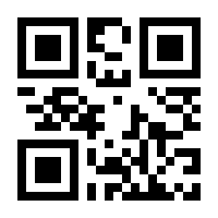 QR-Code zur Seite https://www.isbn.de/9783787329908
