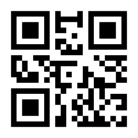 QR-Code zur Seite https://www.isbn.de/9783787330621