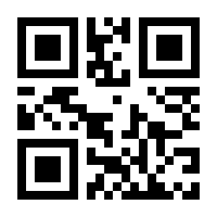 QR-Code zur Seite https://www.isbn.de/9783787331307
