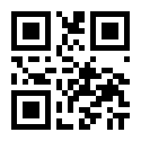 QR-Code zur Seite https://www.isbn.de/9783787332083