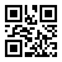 QR-Code zur Seite https://www.isbn.de/9783787332717