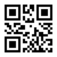 QR-Code zur Seite https://www.isbn.de/9783787333240