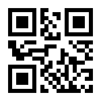 QR-Code zur Seite https://www.isbn.de/9783787335855