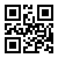 QR-Code zur Seite https://www.isbn.de/9783787336869