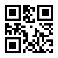 QR-Code zur Seite https://www.isbn.de/9783787337217