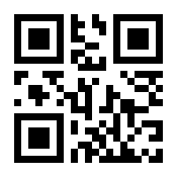 QR-Code zur Seite https://www.isbn.de/9783787337989