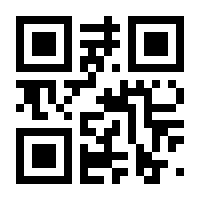 QR-Code zur Seite https://www.isbn.de/9783787338702
