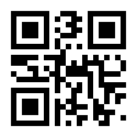 QR-Code zur Seite https://www.isbn.de/9783787339259