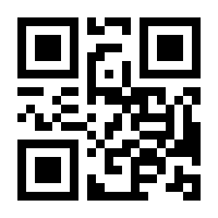 QR-Code zur Seite https://www.isbn.de/9783787340958