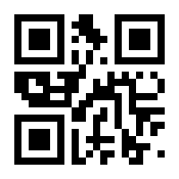 QR-Code zur Seite https://www.isbn.de/9783787346837