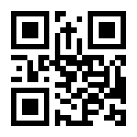 QR-Code zur Seite https://www.isbn.de/9783787349036