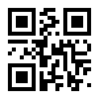 QR-Code zur Seite https://www.isbn.de/9783787349098