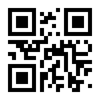 QR-Code zur Seite https://www.isbn.de/9783787501205