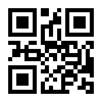 QR-Code zur Seite https://www.isbn.de/9783787534142