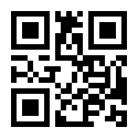 QR-Code zur Seite https://www.isbn.de/9783787693719