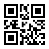 QR-Code zur Seite https://www.isbn.de/9783787711031