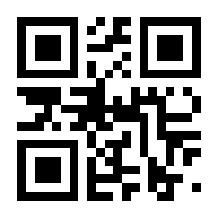 QR-Code zur Seite https://www.isbn.de/9783788072865