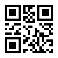 QR-Code zur Seite https://www.isbn.de/9783788074869