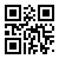 QR-Code zur Seite https://www.isbn.de/9783788077112