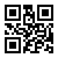 QR-Code zur Seite https://www.isbn.de/9783788095710