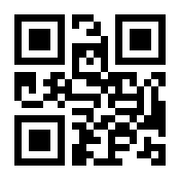 QR-Code zur Seite https://www.isbn.de/9783788097721